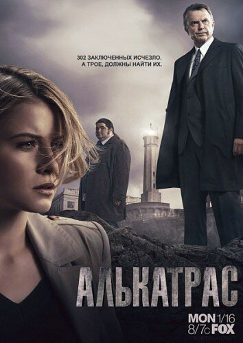 Постер сериала